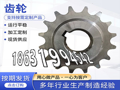 4.5模数本地厂家加工齿轮怎么选购0.5模数现货2.5模数质量可靠螺旋斜齿怎么做传动齿轮材质如何螺旋伞齿轮厂家1.5模数质量可靠·？
